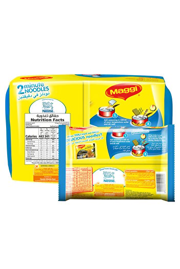 Maggi 2 Minutes Chicken Instant Noodles 5 x 77 gTasty Chicken Flavored Quick Easy Meal Pack