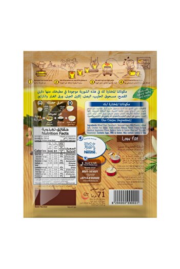 Maggi Cream of Chicken Soup 71 gRich Creamy Instant Soup for Comforting and Satisfying Hot Meals