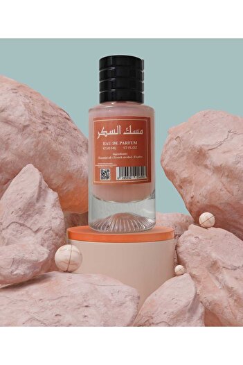 LOLUO OUD Musk Sugar Eau de Parfum 50ml