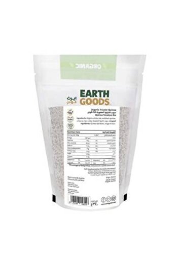 YABANEEZ ORGANIC QUINOA TRICOLOR "EARTH GOODS"