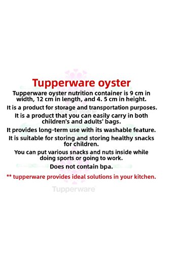 Tupperware حاوية تخزين صغيرة الحجم من أويستر Hsgl