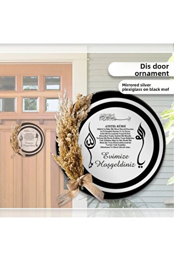 Evsay 18 cm Small Size Plexi Wooden Door Ornament with Welcome Ayetel Kursi and Evil Eye Prayer