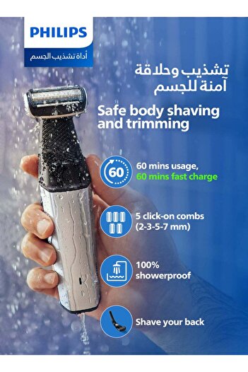 Philips Bodygroom BG5021/15, Showerproof Groin & Body Trimmer, Body Shaver
