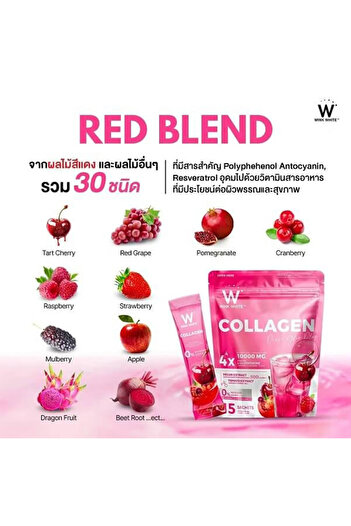 Wink White Collagen Pink Glow Plus 4 x L-Glutathione Dipeptide Tripeptide 10000 MG - 15 Sachets