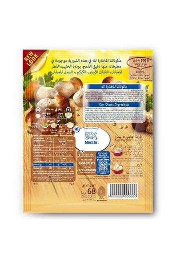 Maggi Cream Of Mushroom Soup 68 g