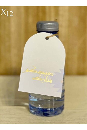 Arma Tag distribution of Eid greeting cards, 12 pieces