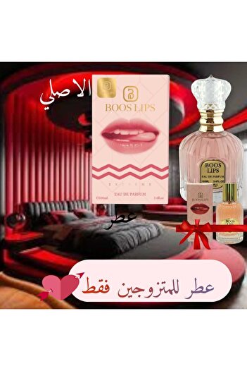 RIVIROSE Bos Lips Perfume Package with Bouquet Hair Mist 150ml