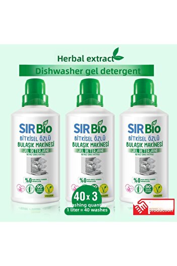 SIR Bio Dishwasher Detergent 1000 ml 3 Pcs (1000 ml X 3 Pcs)