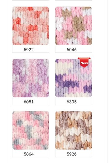 Alize 5 τεμάχια Puffy Color 6305