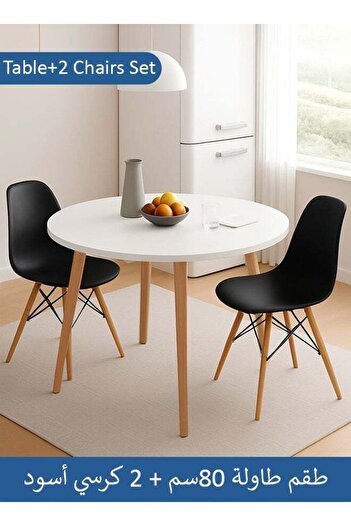 Taimi 3-Piece Dining Set, Modern Round Dining Table 80cm with 2 Black Plastic Chairs and Wooden Legs