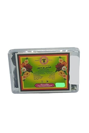 Attar Amber Bouspir 200 grams
