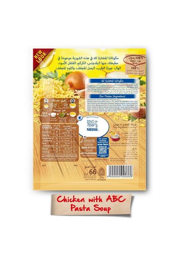 Maggi Chicken with ABC Pasta Soup 66 g asty Instant Soup with Fun Alphabet Pasta for Kids