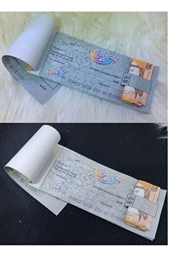 co arma Eid check book, 20 sheets