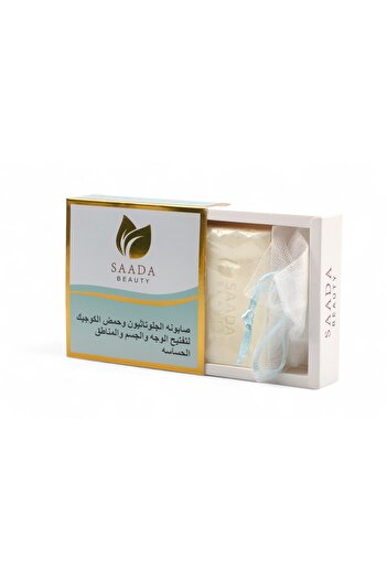 SAADA BEAUTY Glutathione and Kojic Acid Soap for Lightening Sensitive Areas, Whitening Armpits and Thighs, 150g