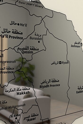 Colorfull Worlds Three-Dimensional Saudi Arabia Decorative Wooden Map - Wall Chart Home Office Decor 60X50 cm