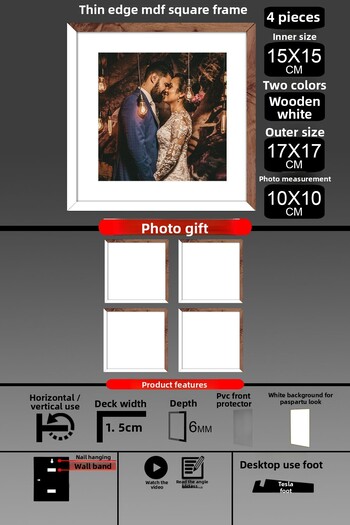 yhfoto 4 Pieces 15X15 Frame - Thin Slatted Frame - 2 Colors White Wood - Square Frame Photo Frame