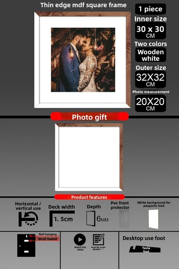 yhfoto 1 Piece 30X30 Frame - Thin Slatted Frame - 2 Colors White Wood - Square Frame Photo Frame