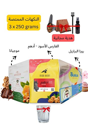 DOPPİO Doppio Specialty Coffee Trio – Adham · Mogiana · Roza Brazil (3 x 250g)