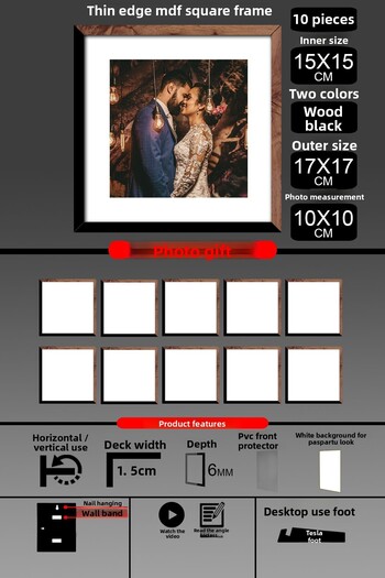 Bytwo 10Pcs 15X15 Frame - Thin Slatted Frame - 2 Colors Wood Black - Square Frame Photo Frame