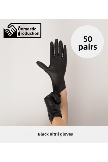 Sepet Doldur Multi-Purpose Black Nitrile Gloves 50 Pairs