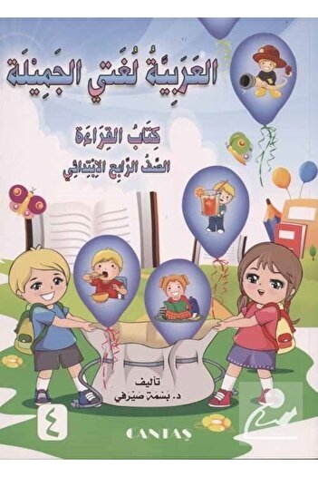Cantaş Yayınları 4. كتاب شريحة جميلة العربية