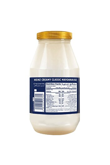 Heinz Creamy Classic Mayonnaise Value Pack 940 gRich Smooth Taste Ideal for Family Meals and Snacks