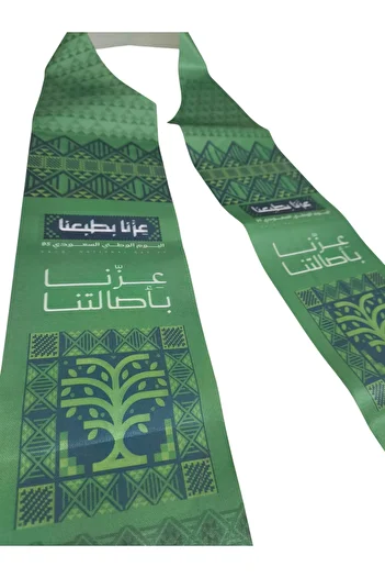 Generic Traditional Saudi National Day Scarf for Ladies or Gents Shawl