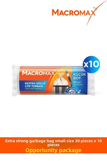 MACRO MAX Extra Strong Garbage Bag Small Size - 30 Pack X10