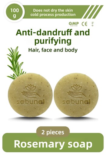 sabunal Rosemary Soap 2 Pieces - Purifying Natural Soap for Hair and Skin