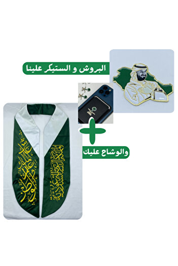 Generic National Day 2025 Scarf, Embroidered and Luxurious Velvet, with 2 Gift Brooch and Sticker Pieces