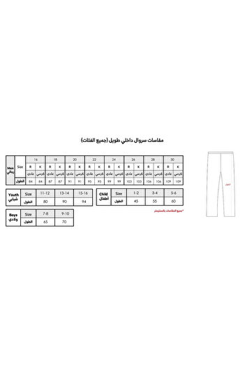 alwaseef Half Dozen Long Pants Bridesmaid Chair (K)