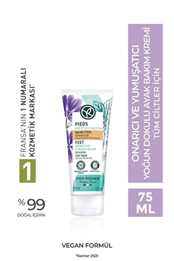Yves Rocher Ayak Bakım Kremi - Onarıcı ve Yumuşatıcı-75 ml-19280