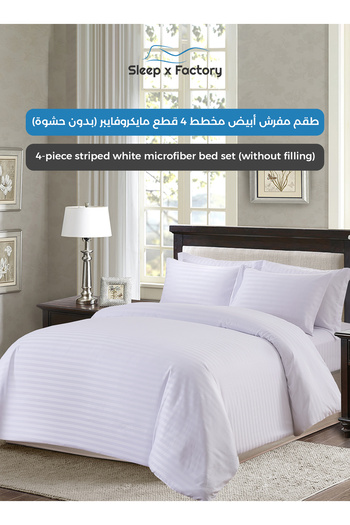 Sleep x Factory 4 PC Microfiber Hotel Duvet Set – No Filling – 140×200 White – طقم مفرش فندقي 4 قطع بدون حشوة