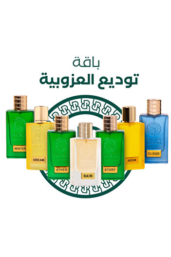 rasees Rasasi Bachelorette Bouquet 7 Perfume Set 75ml Unisex