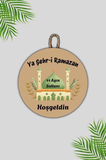 Dormot Ξύλινη ψηφιακή εκτύπωση - Καφέ Welcome Ya City Ramadan5 Στολίδι πόρτας