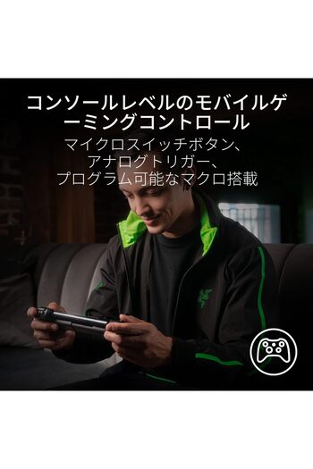 erorex وحدة تحكم الألعاب المحمولة Razor Kishi V2 USB C مع وحدة تحكم USB Type C للتحكم في المستوى وملاءمة محكمة