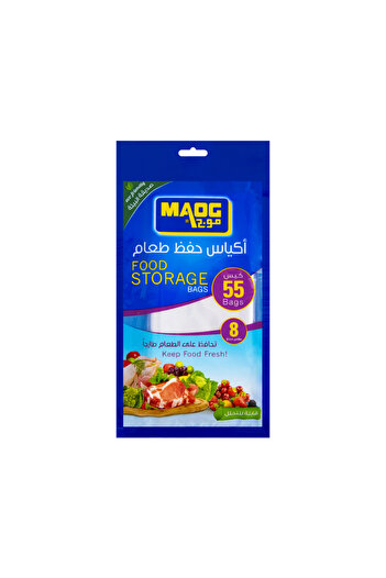 Maog Food Storage Bags, Size 8, 55 Bags