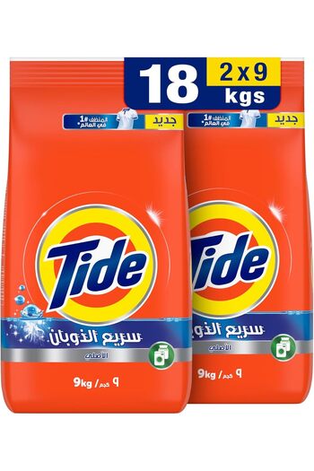 Tide Original Automatic Washing Powder for Maximum Whiteness 2 × 9 kg -