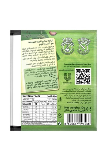 Knorr Vinegar with Garlic Salad Seasoning 10 gFlavorful Mix for Salads Dressings and Marinades