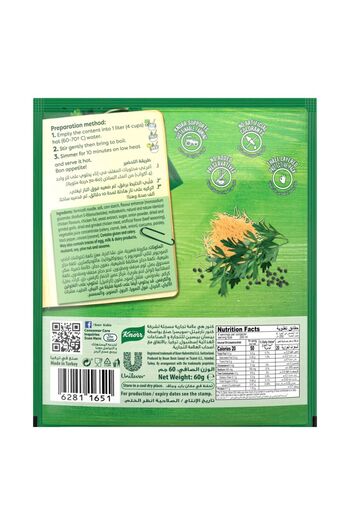 Knorr Soup Chicken Noodle 60 gInstant Soup with Real Chicken Flavor for Quick Tasty Meals