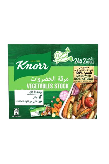 Knorr Vegetable Stock Cubes 18 gRich Flavour Enhancer for Soups Stews Sauces and Everyday Cooking