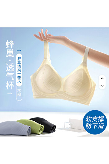 pae Antibacterial Ultra Thin and Lightweight Ice Silk Breathable Anti-Sweat Zero Gram Tulle Detailed Bra