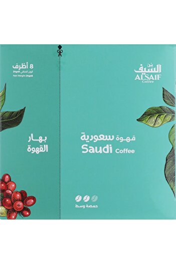 ALSAIF Saudi Coffee Fatiha Al , 8 sachets, 200g