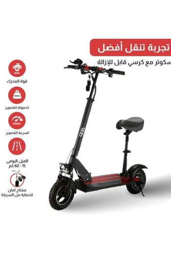 EGG Foldable electric scooter, 10-inch wheel, 1200W max motor, max load capacity 180 kg
