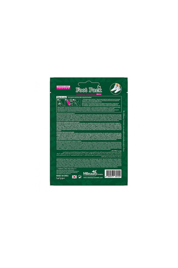 MBeauty Foot Intensive Treatment Socks - 18 g