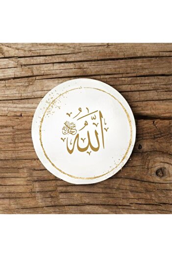 gifttime Set of 2 Mdf Coasters with the Word "Allah" Design