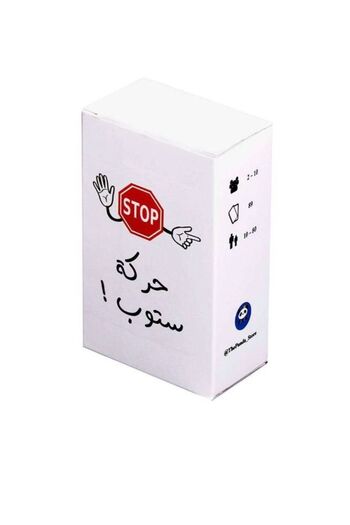 Generic Paper Stop Action Game