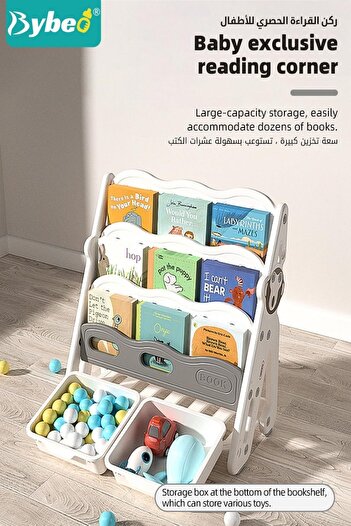 BYBEO Kids BookShelf Organiser, Children's Book shelf with 2 Baby Toy Storage Racks, PP Cartoon Book Racks