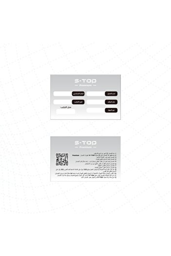 S-TOP Premium Protection Package iPhone13ProMax Full Protection and Quality with a 1-Year Warranty