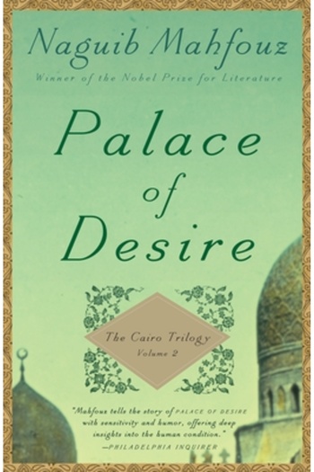 Anchor Palace of Desire